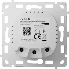 Relé interruptor luz conmutable vertical Ajax LightCore