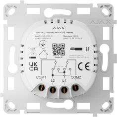 Fotodetector con petición de imagen Ajax Superior HD Negro